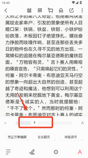 京东读书app
