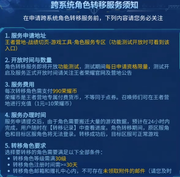 王者荣耀