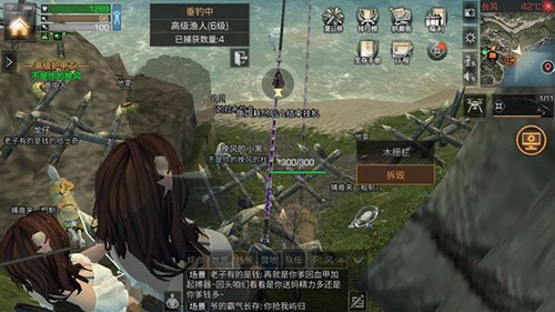 明日之后