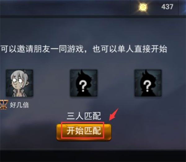 求生之战单机版
