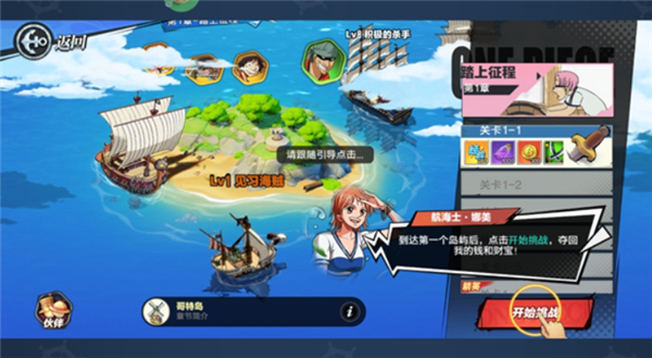 超神觉醒手机版