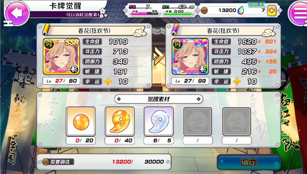 光影链接单机版
