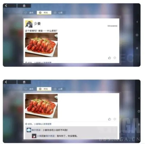 解神者