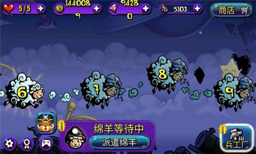 梦境防御安卓版