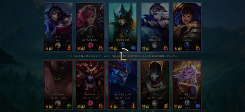 LOL手游