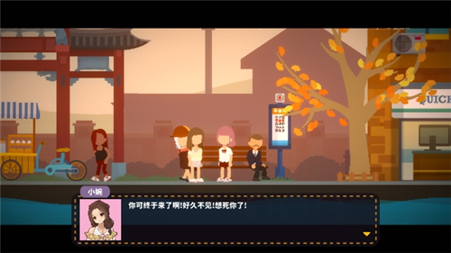 小生活悠闲小镇物语下载