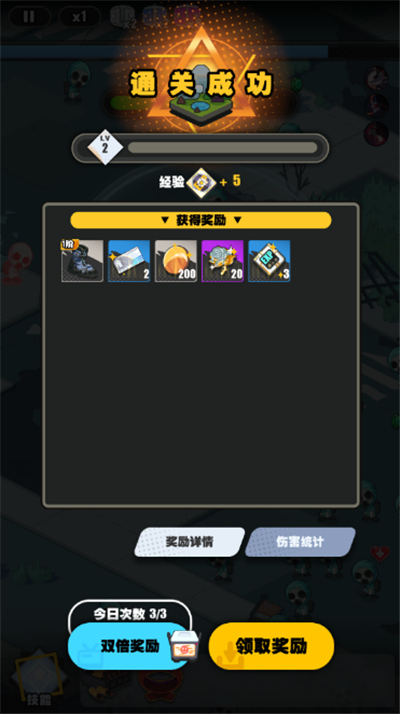 僵尸猎手小明单机版