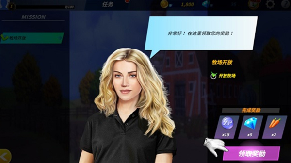 德比生活单机版