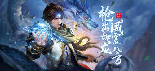 《极无双》名将盘点,总有一款武将适合你!