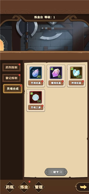 冒险手册下载