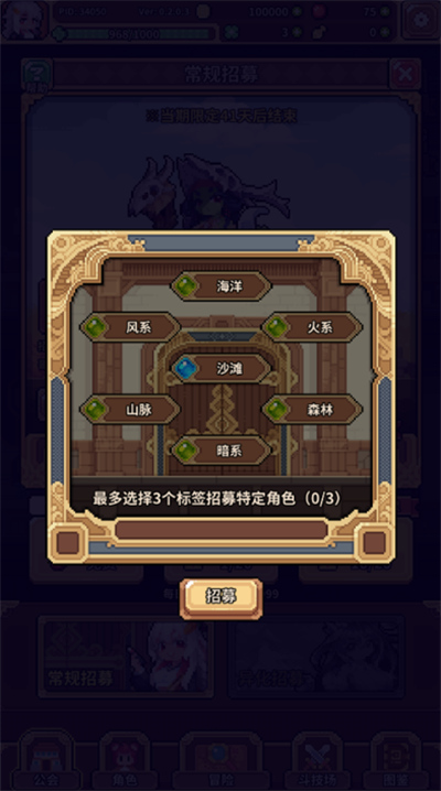幻想少女公会单机版