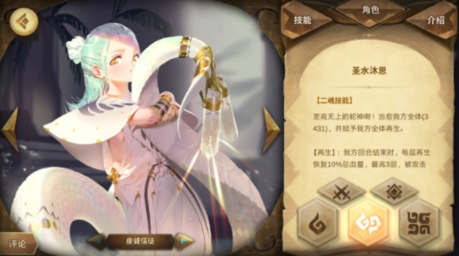 万象物语