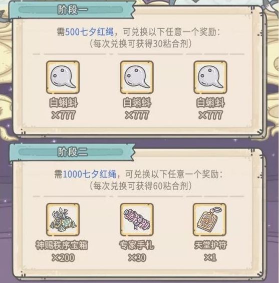 最强蜗牛