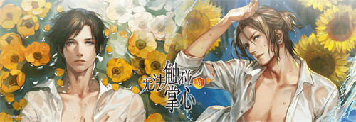 《无法触碰的掌心》全平台公测今日开启!恋爱在孤岛之上悄然开始