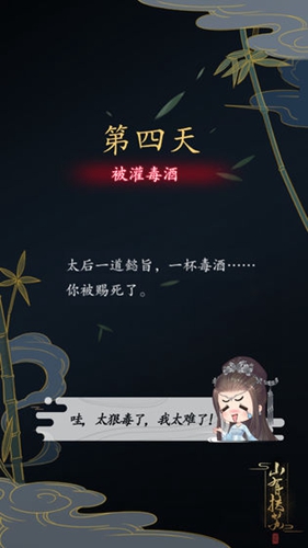 山有扶苏2019