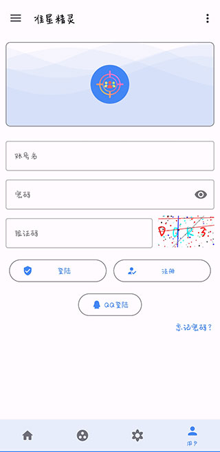 hz888top准星助手