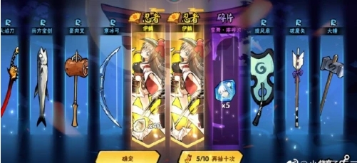 《忍者必须死3》三周年火热上线,多重福利重磅加码,拿到手软
