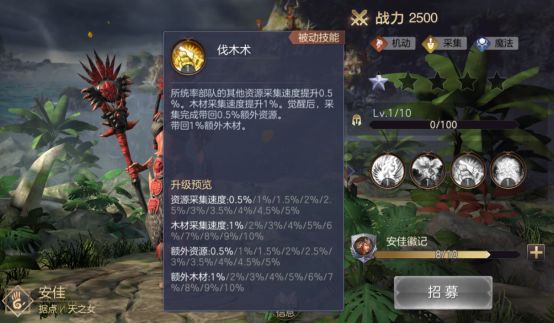 魔法门之英雄无敌王朝