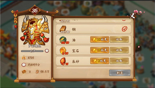 以氪至上《颤抖吧三国》土豪玩家竟然这样玩游戏