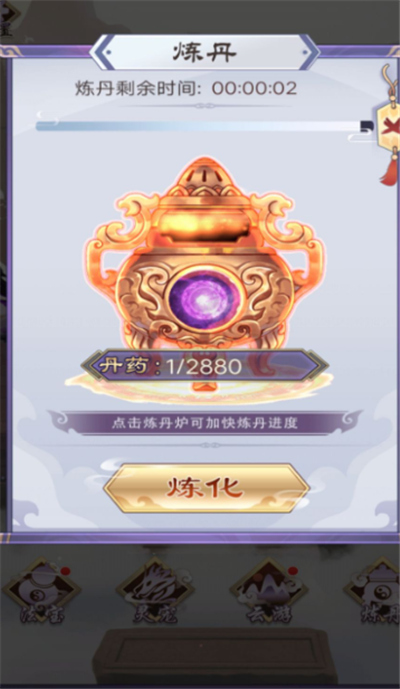 乱世修仙记