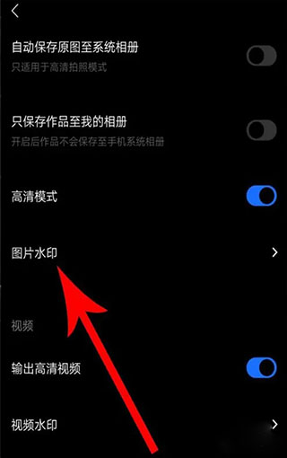 型影相机APP