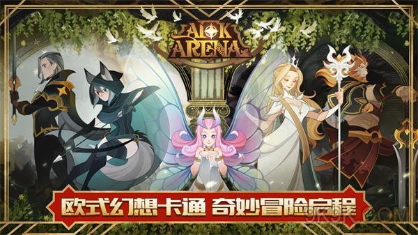 剑与远征afk