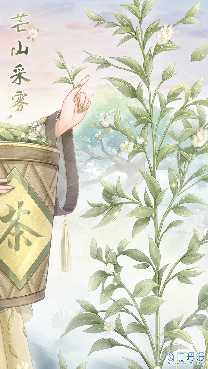 奇迹暖暖