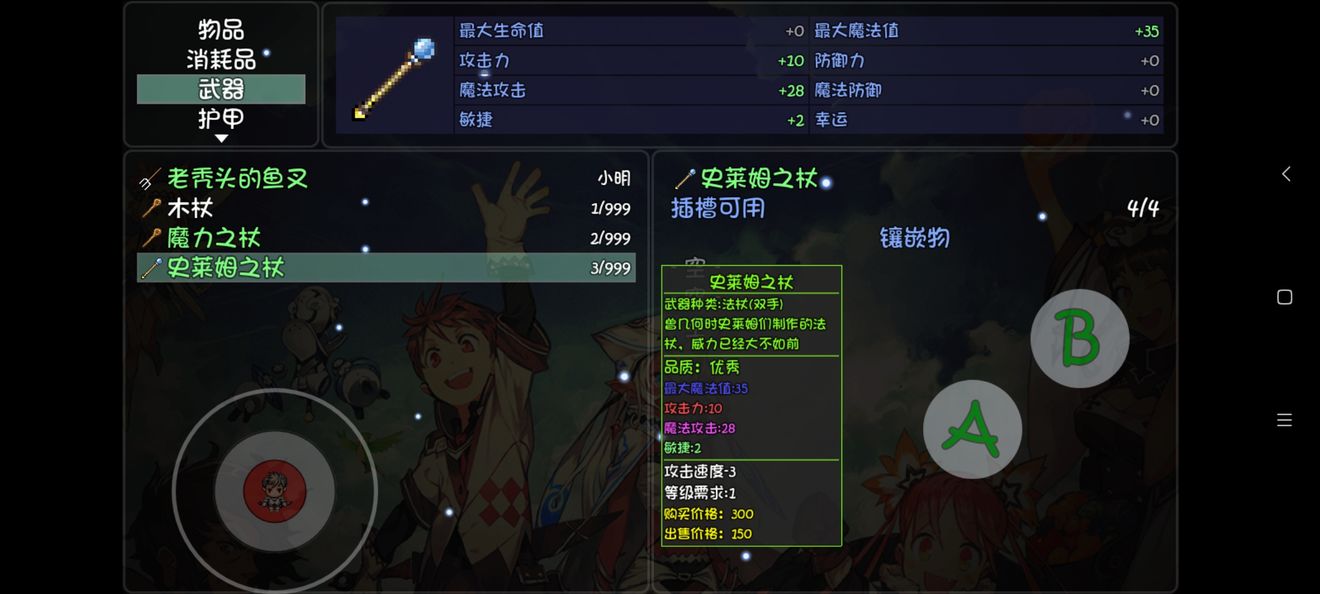大千世界王权之剑获取方法
