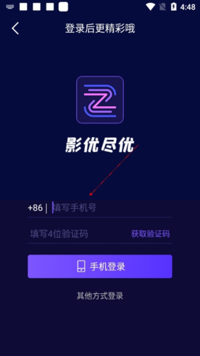 抖影工厂