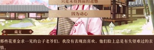 我在古代当公主