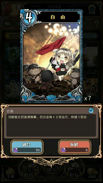 神代梦华谭