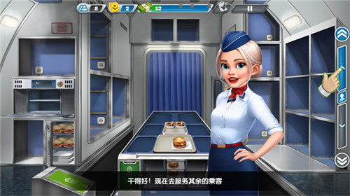 飞机烹饪大师手机版