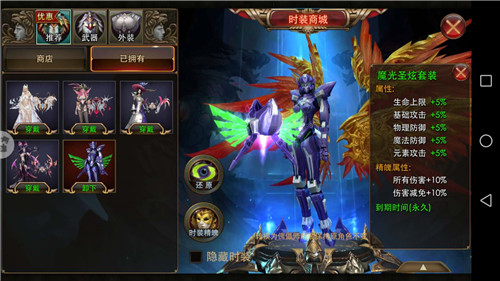 《狂暴之翼》四周年狂欢，不只上线全新PVP玩法