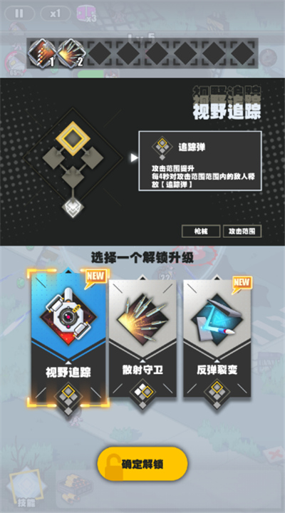 僵尸猎手小明单机版