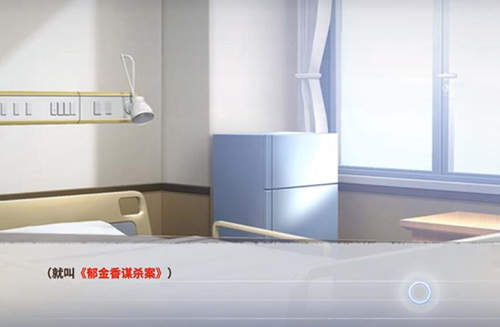 迷雾之夏