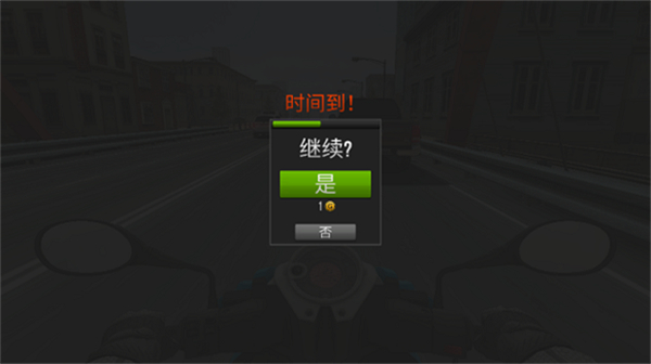 公路骑手下载