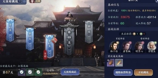 天涯明月刀