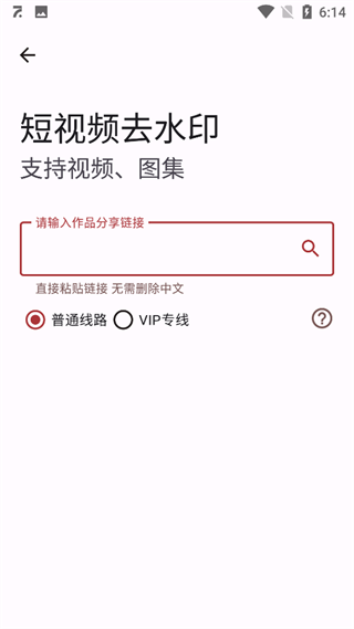 七点工具箱官网版