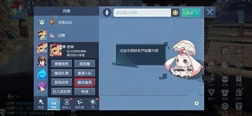 龙族幻想