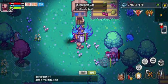 伊洛纳