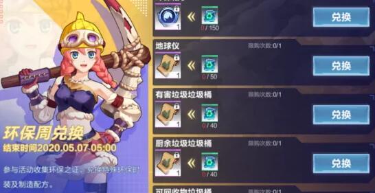 我的起源