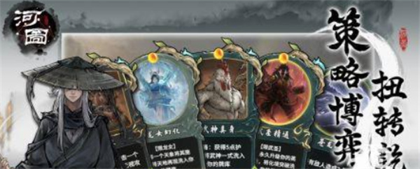 上古河图