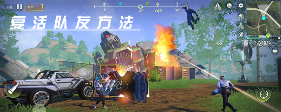 量子特攻