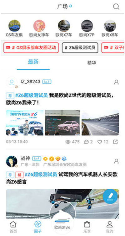 长安启源软件