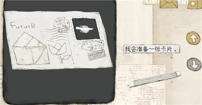 远方的故事