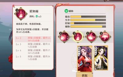 狐妖小红娘