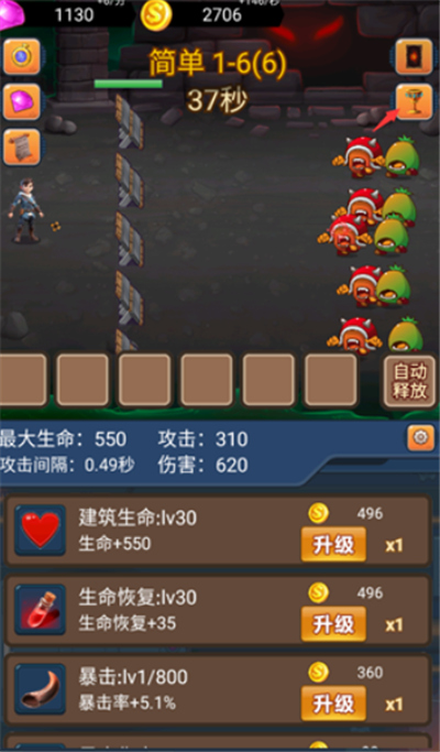 挂机护卫队