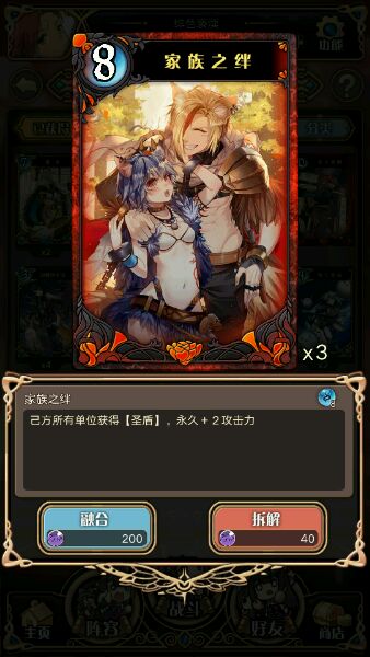 神代梦华谭
