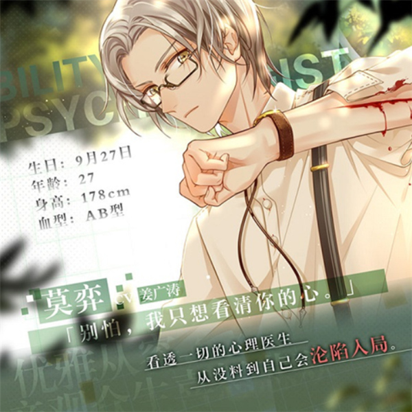 未定事件簿单机版