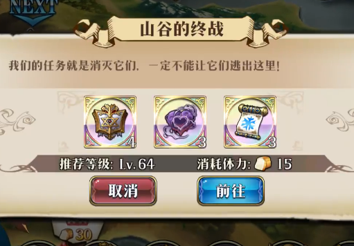 梦幻模拟战手游